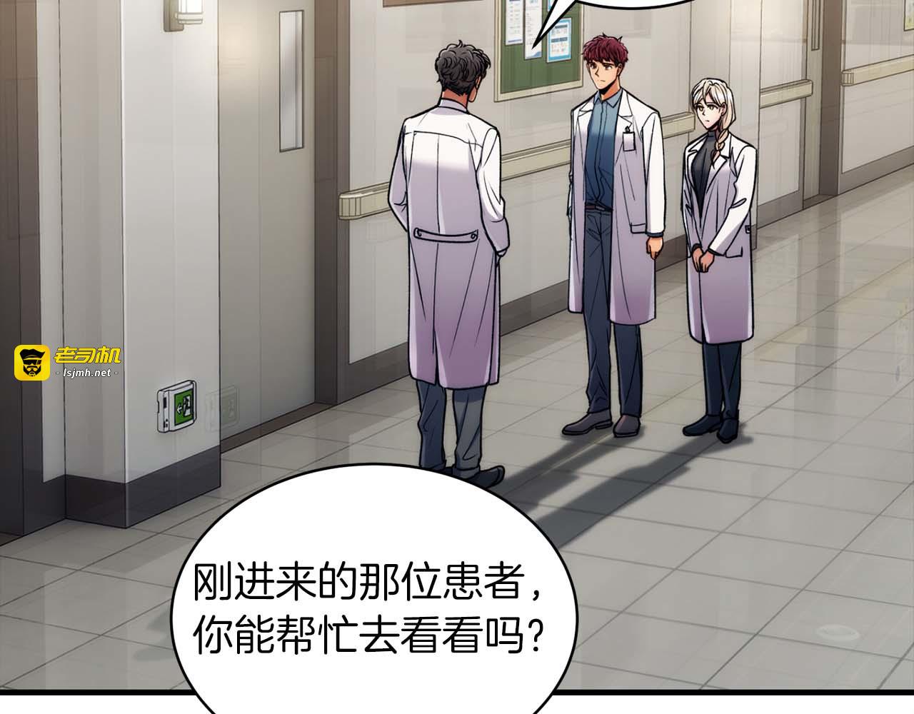 第53话 第 71 页