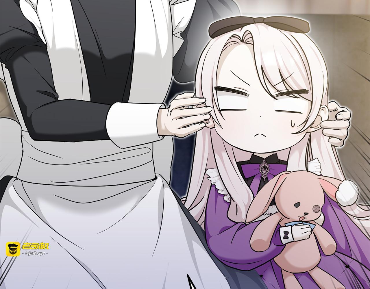 第77话 皇女遇袭 第 59 页