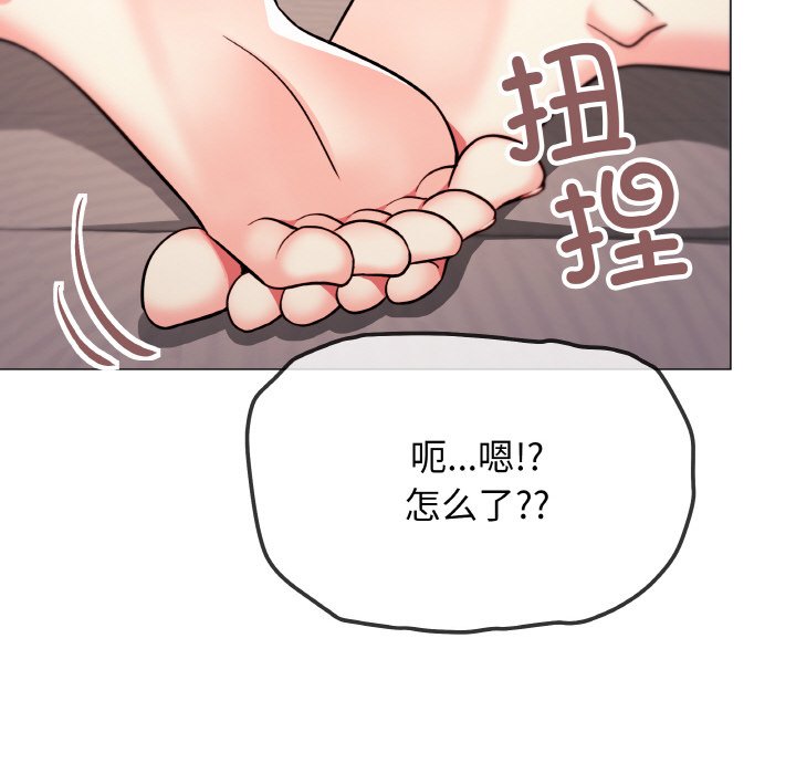 第25话 第 162 页