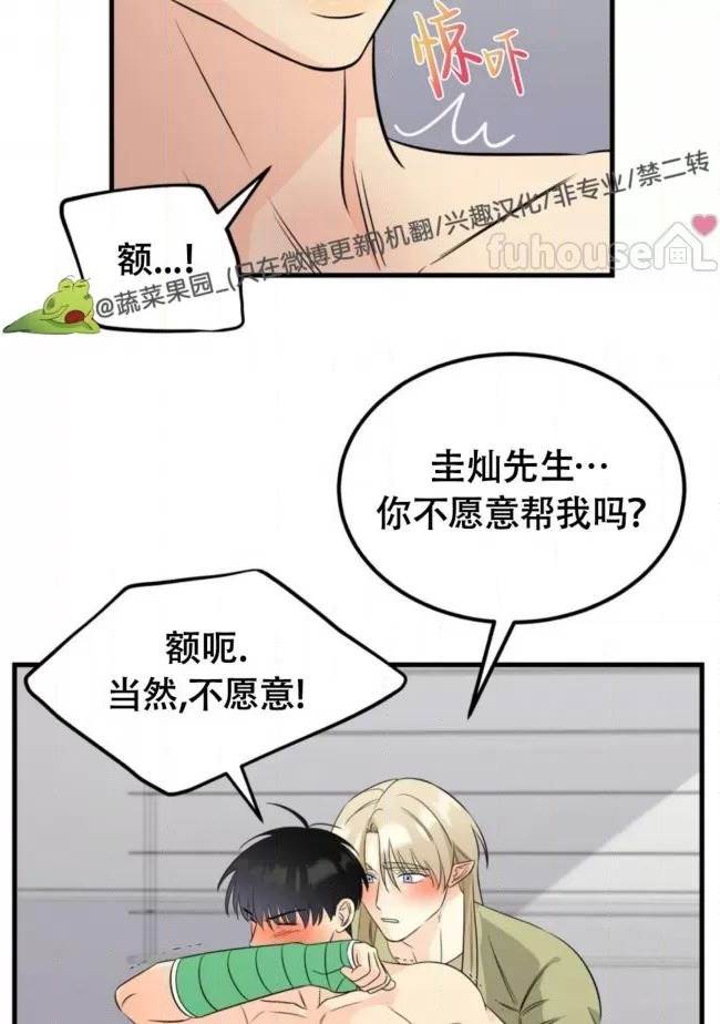 第11话 第 4 页