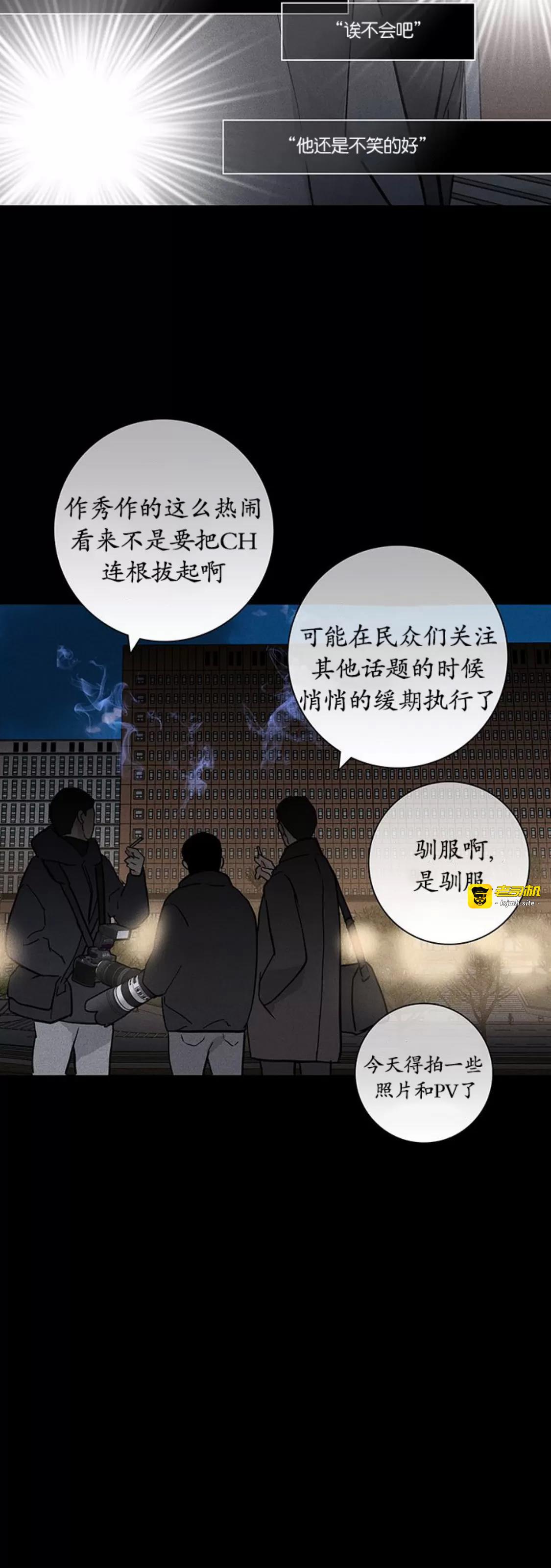 第58话 第 61 页
