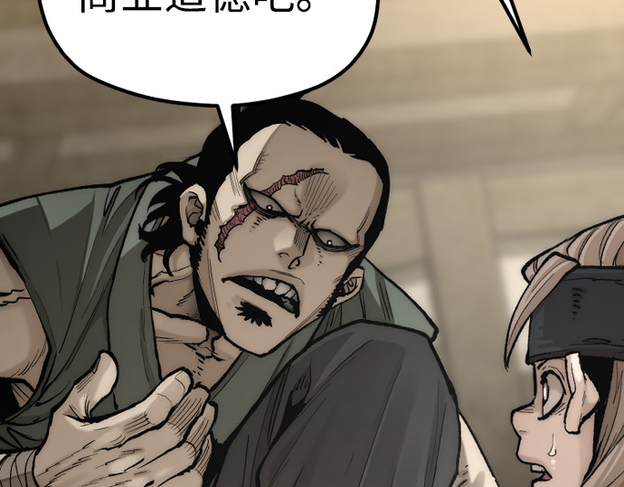 第137话 第 210 页