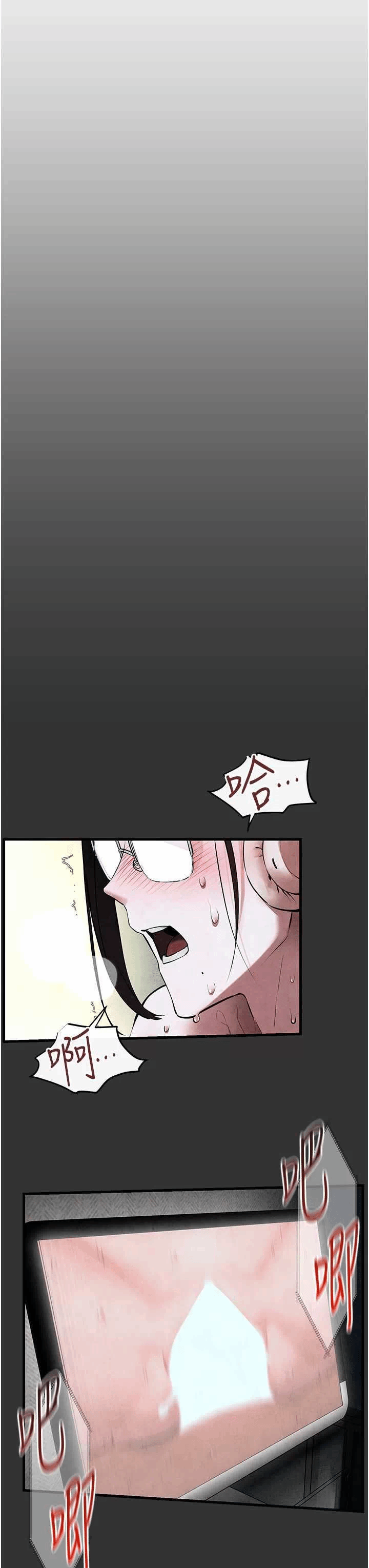 第57话 第 3 页