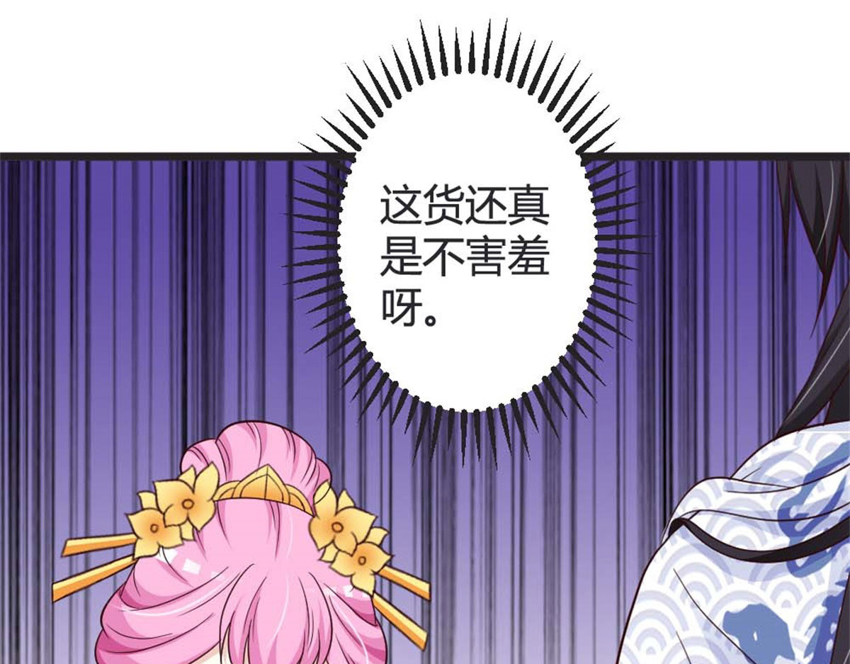第44话 第 52 页
