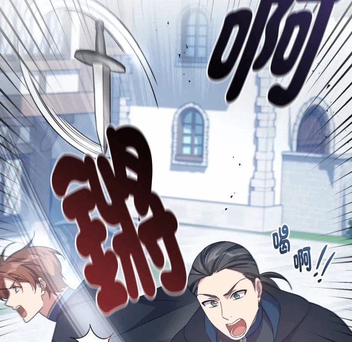 第32话 第 14 页