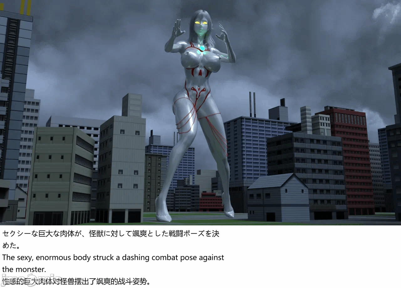 [XognaM Test.Ver] Ultraheroine Defeated: UH08 vs Long Tongue Monster 第一话 - 6