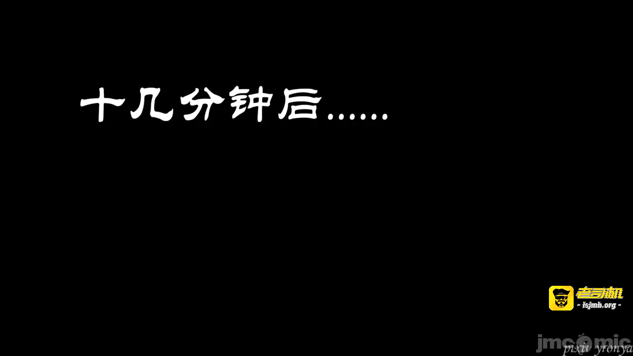 乔乔的奇妙冒险1 第一话 - 271