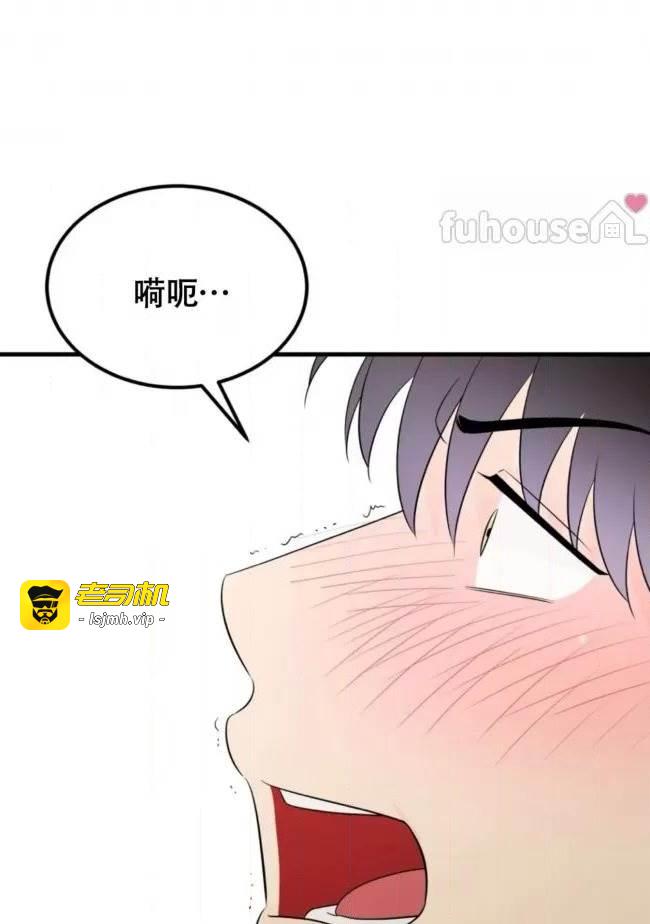 第15话 第 13 页
