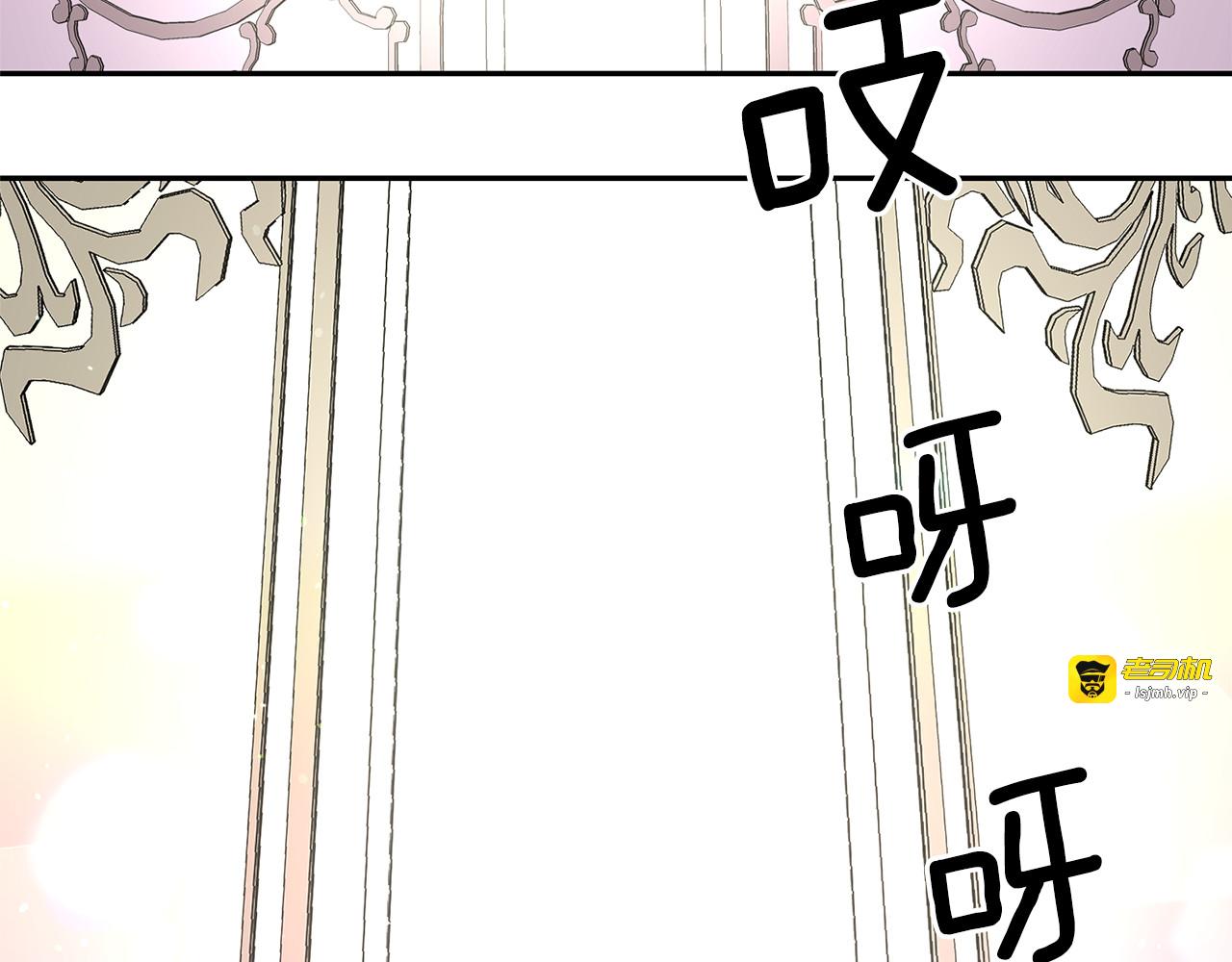 第76话 谈情高手 第 9 页