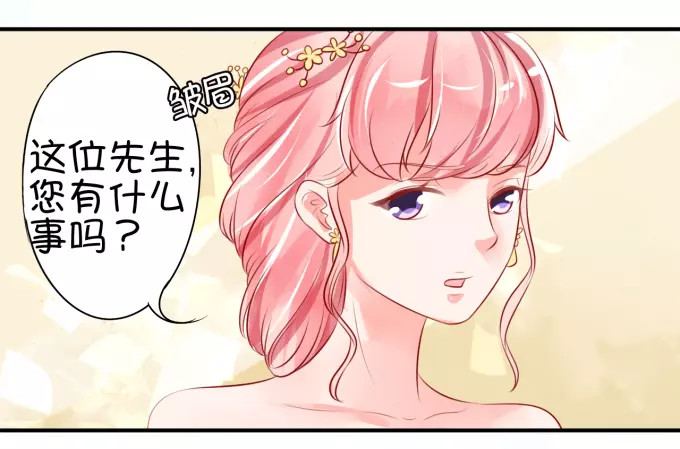 第14话 第 70 页
