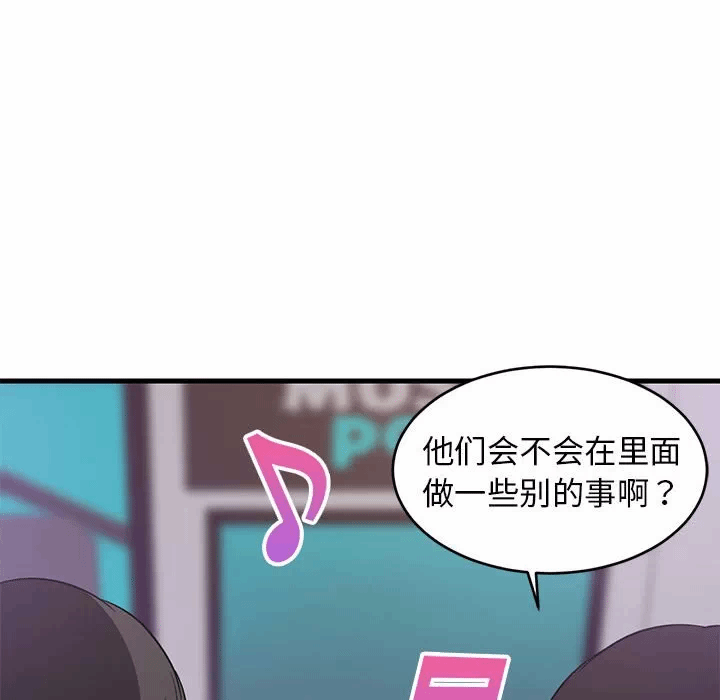 第29话 第 18 页