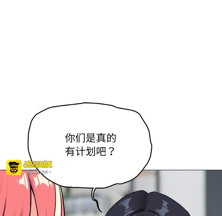 第41话 第 141 页