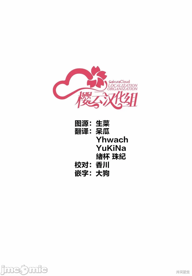第1话 第 46 页
