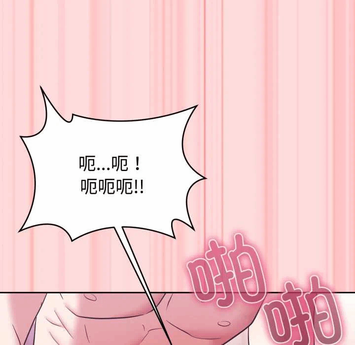 第33话 第 152 页