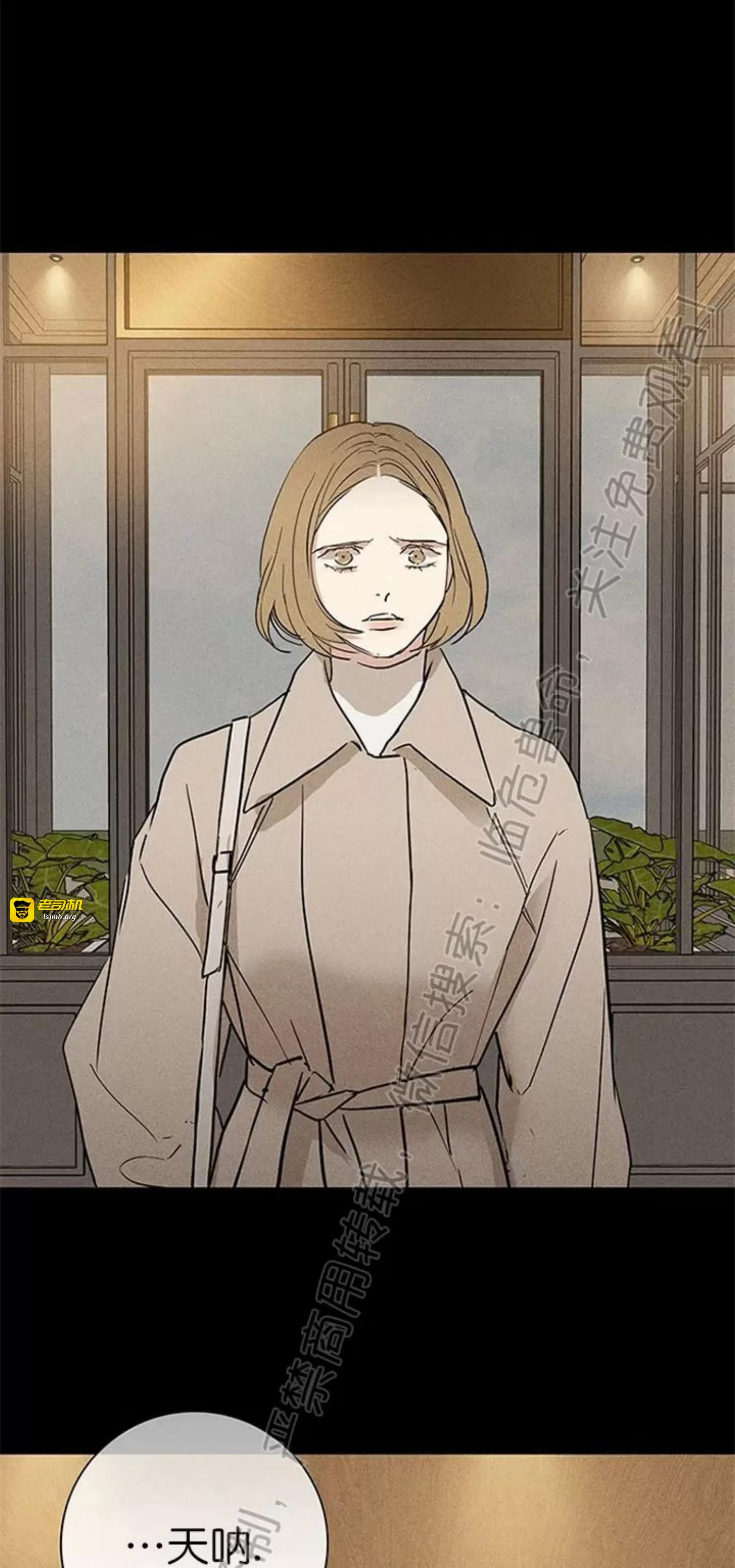 第49话 第 81 页