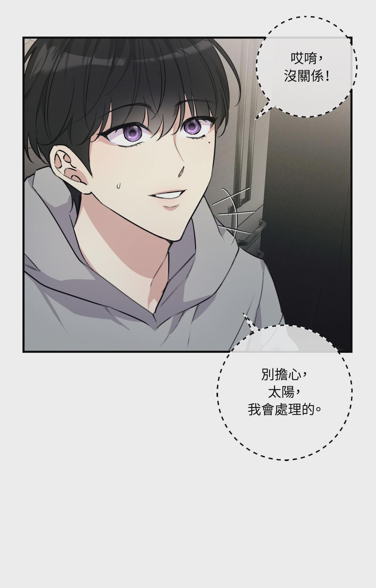 第63话 第 40 页