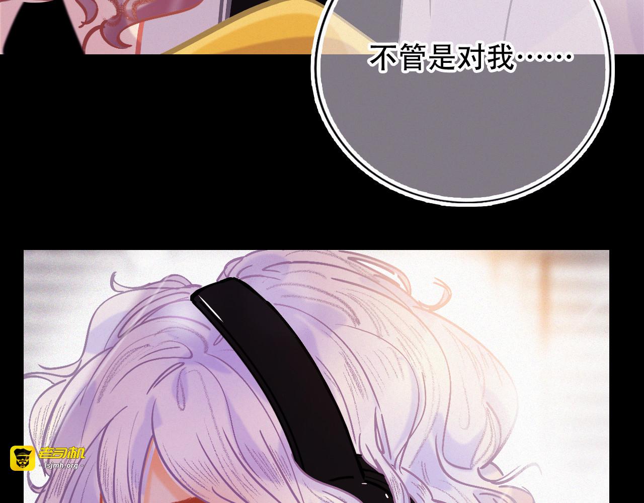 第45话 特殊的朋友 第 19 页