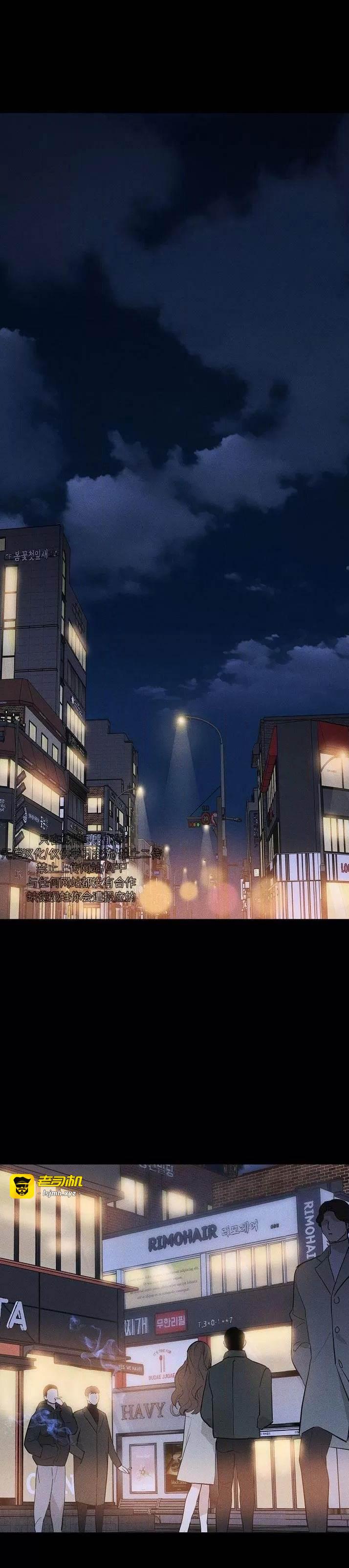 第78话 完 第 49 页