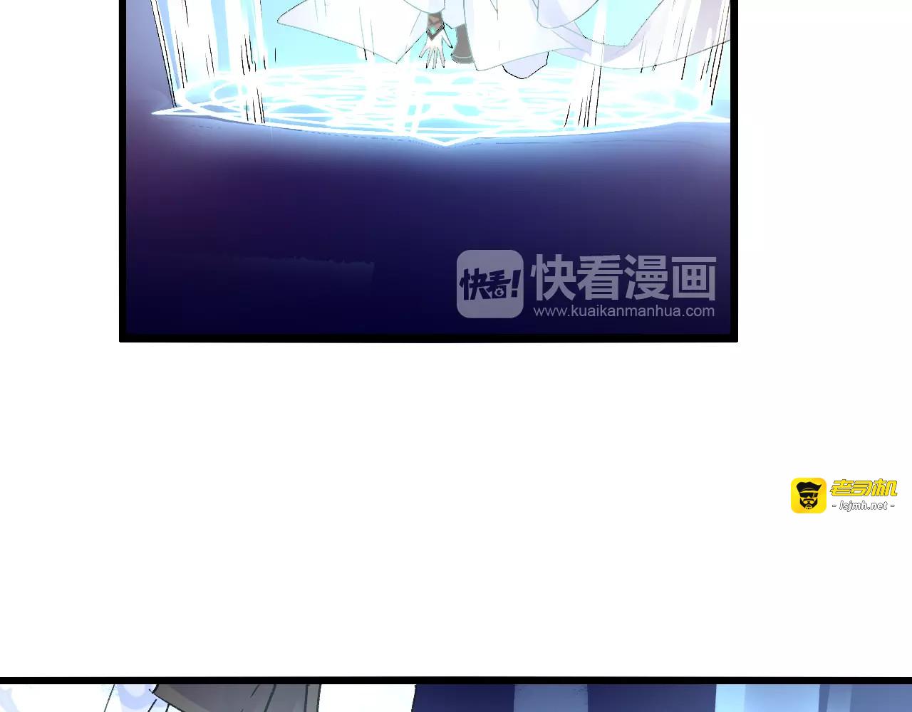 第16话 再难吃也好吃 第 29 页