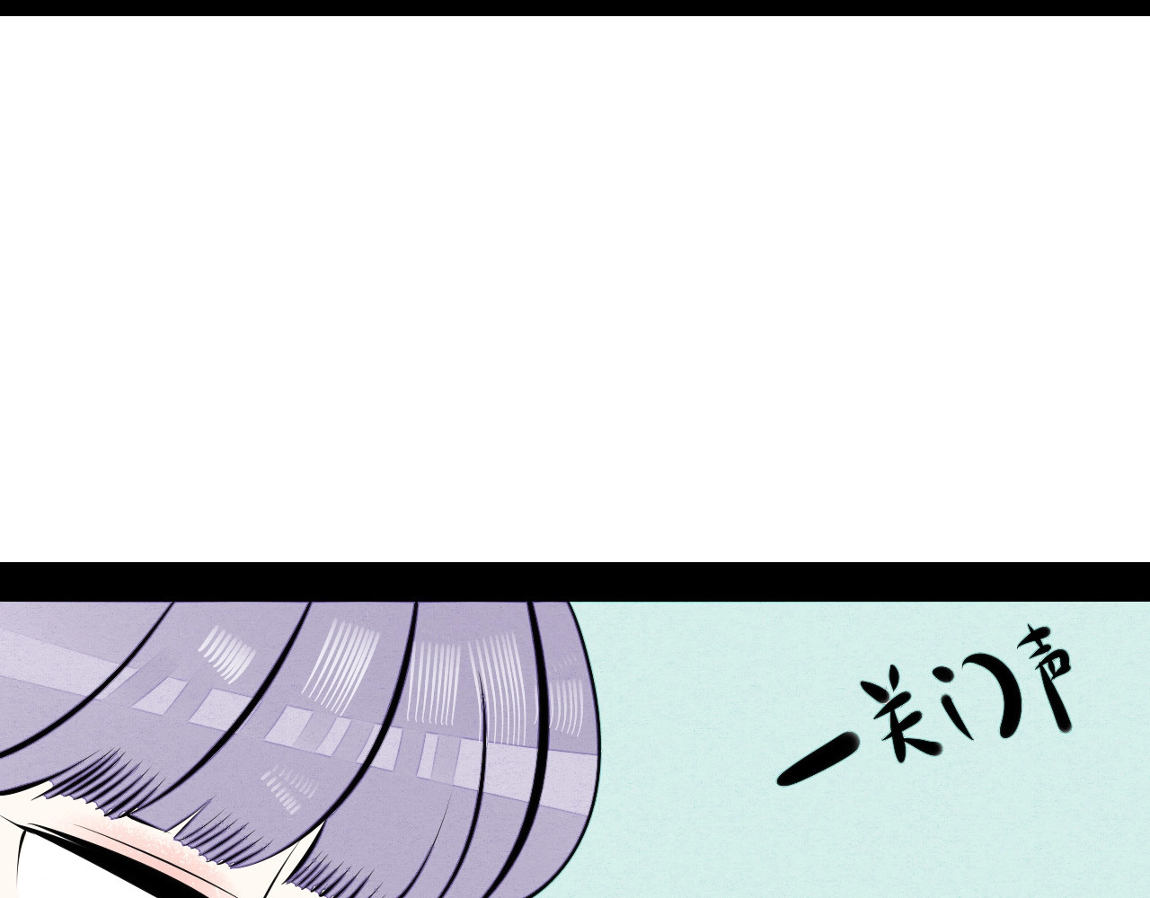 第64话 恶念👻 第 112 页