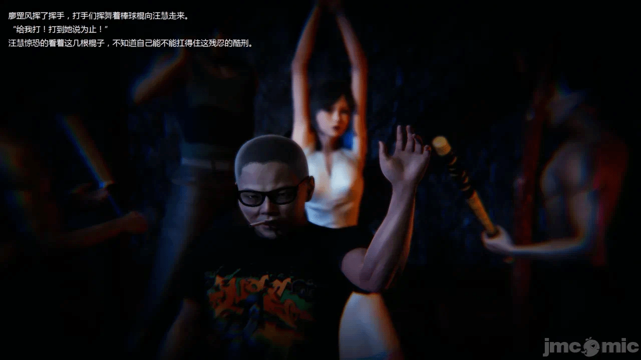 第一话 第 90 页