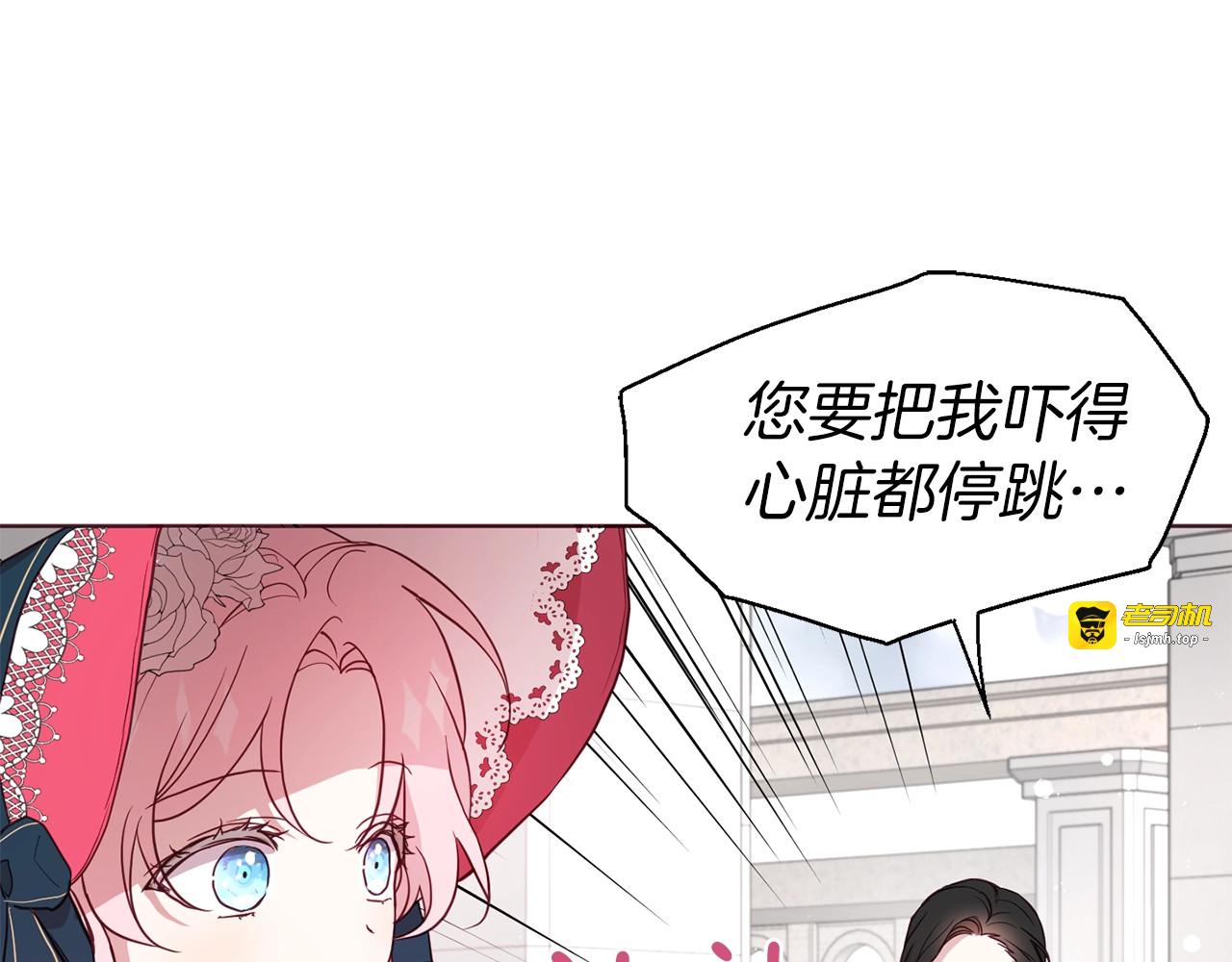第53话 亲切 第 155 页