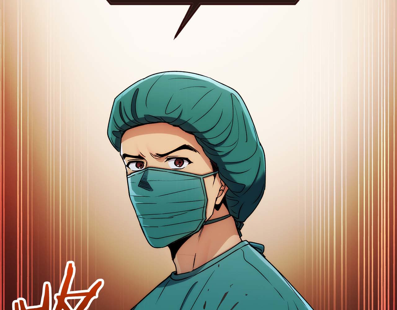 第51话 第 48 页