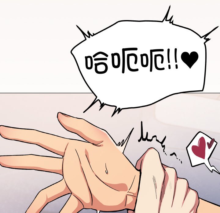 第38话 第 170 页
