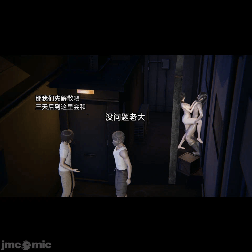 王者终焉11 第1话 - 128