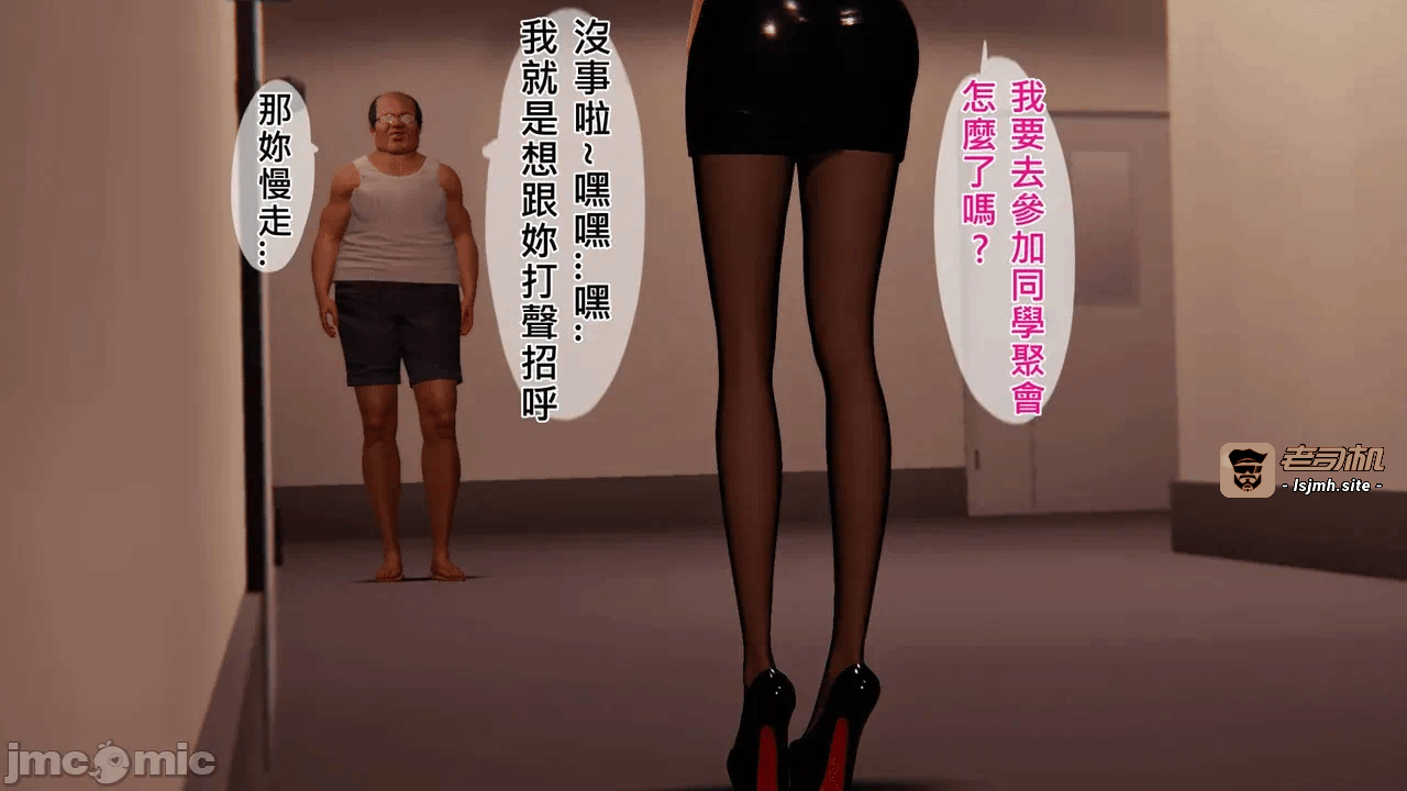 第一话 第 37 页