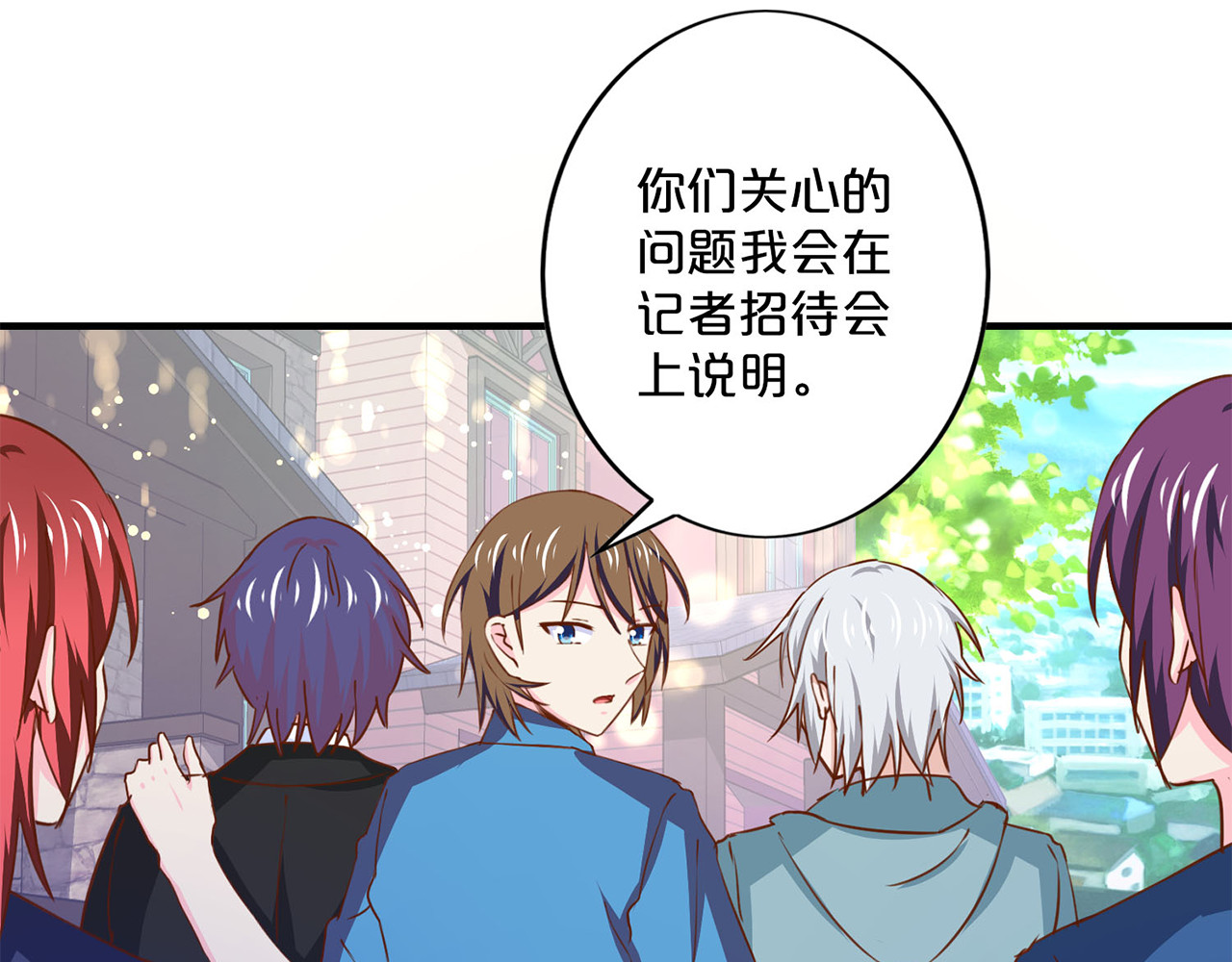 第148话 危机 第 54 页