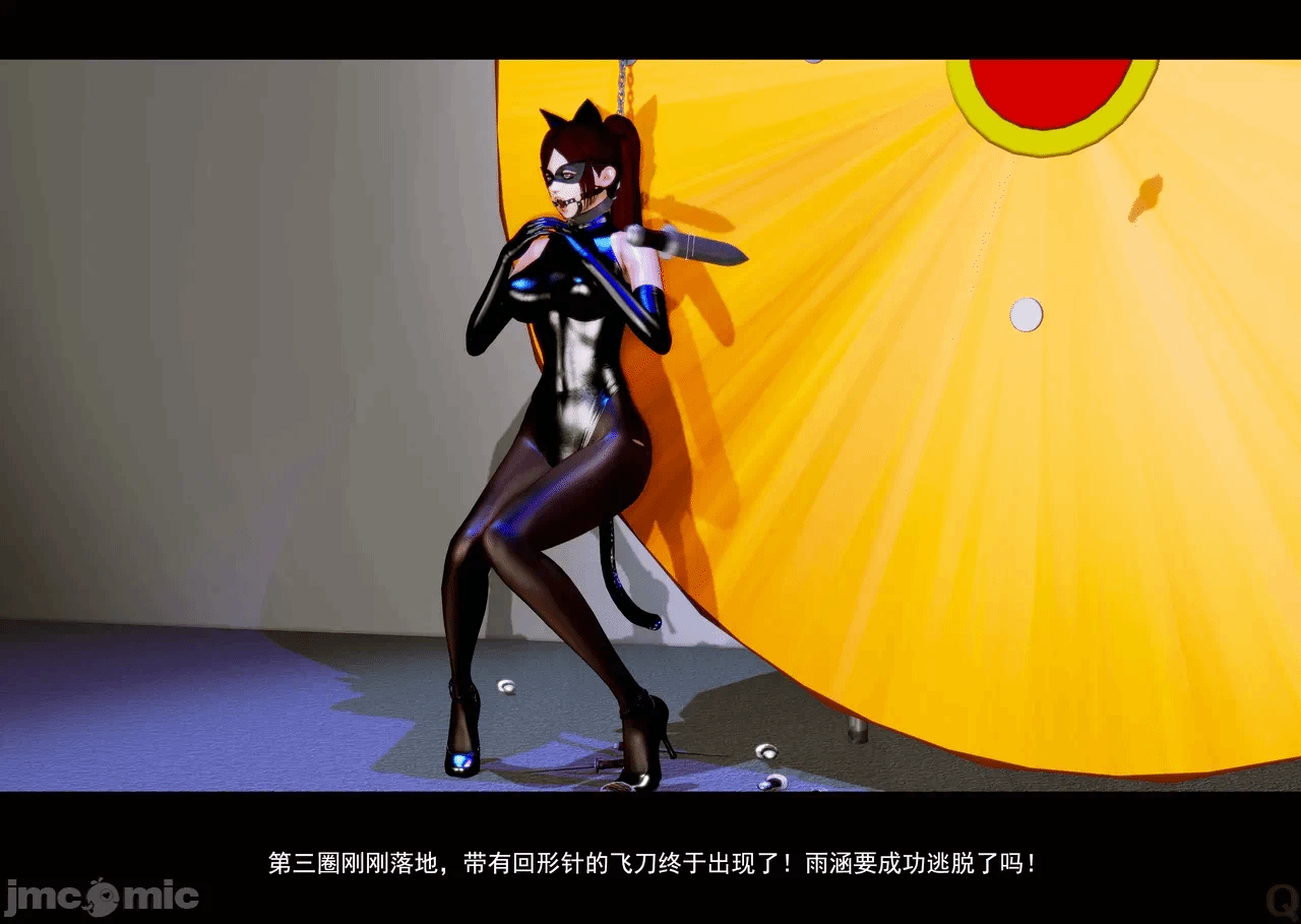 第一话 第 206 页