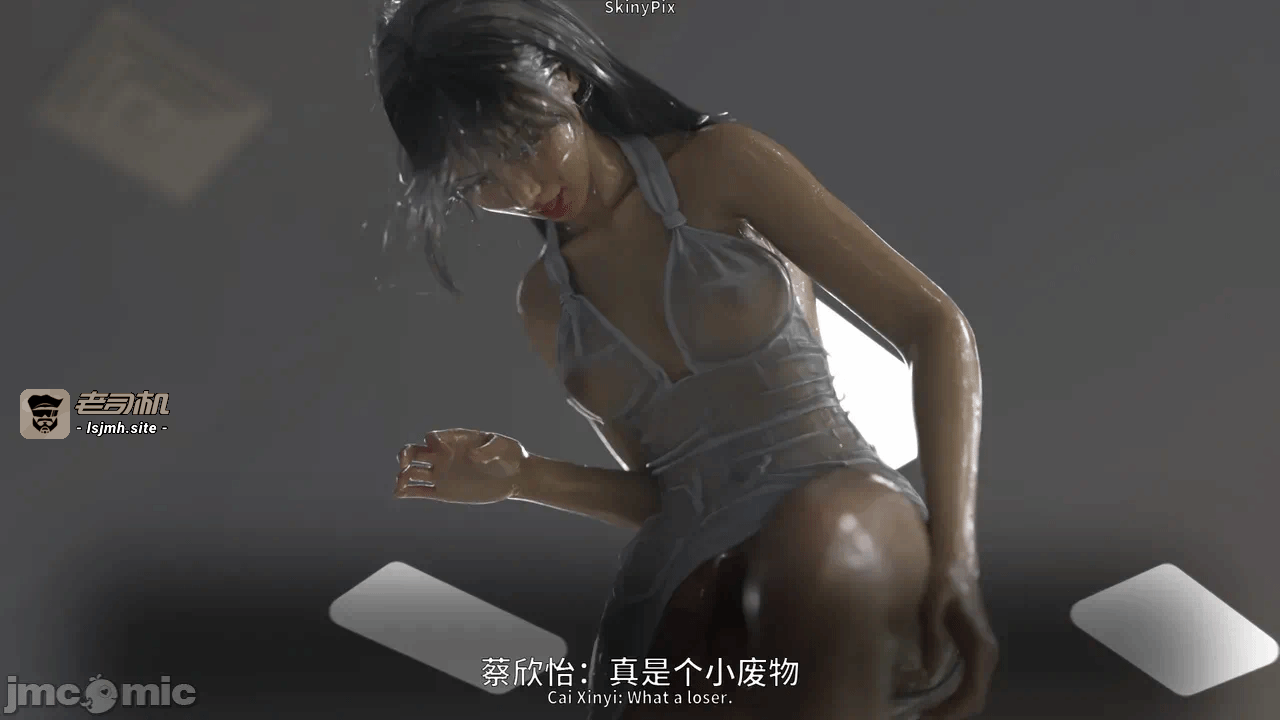 第一话 第 213 页