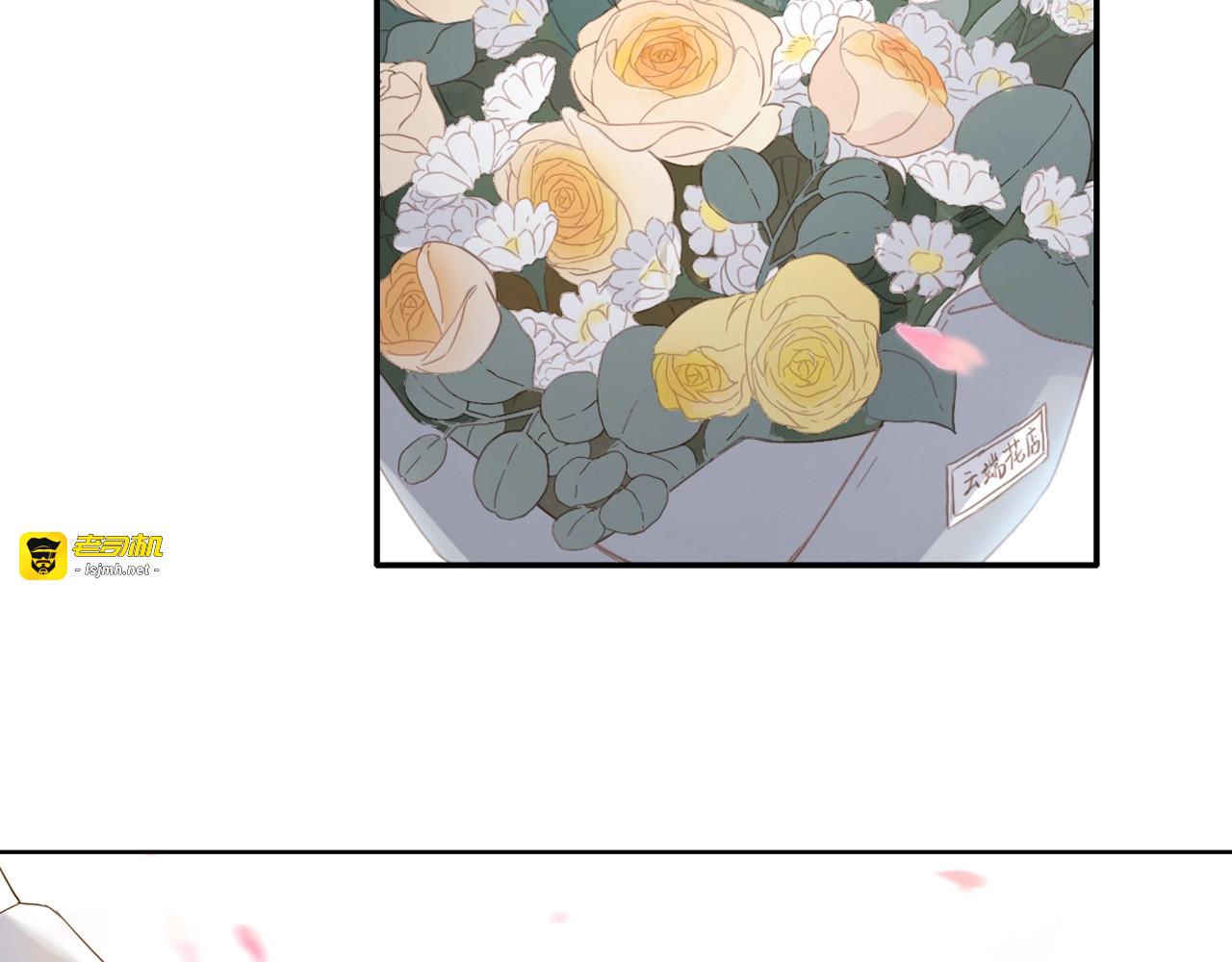 完结篇 完美的一天 第 147 页