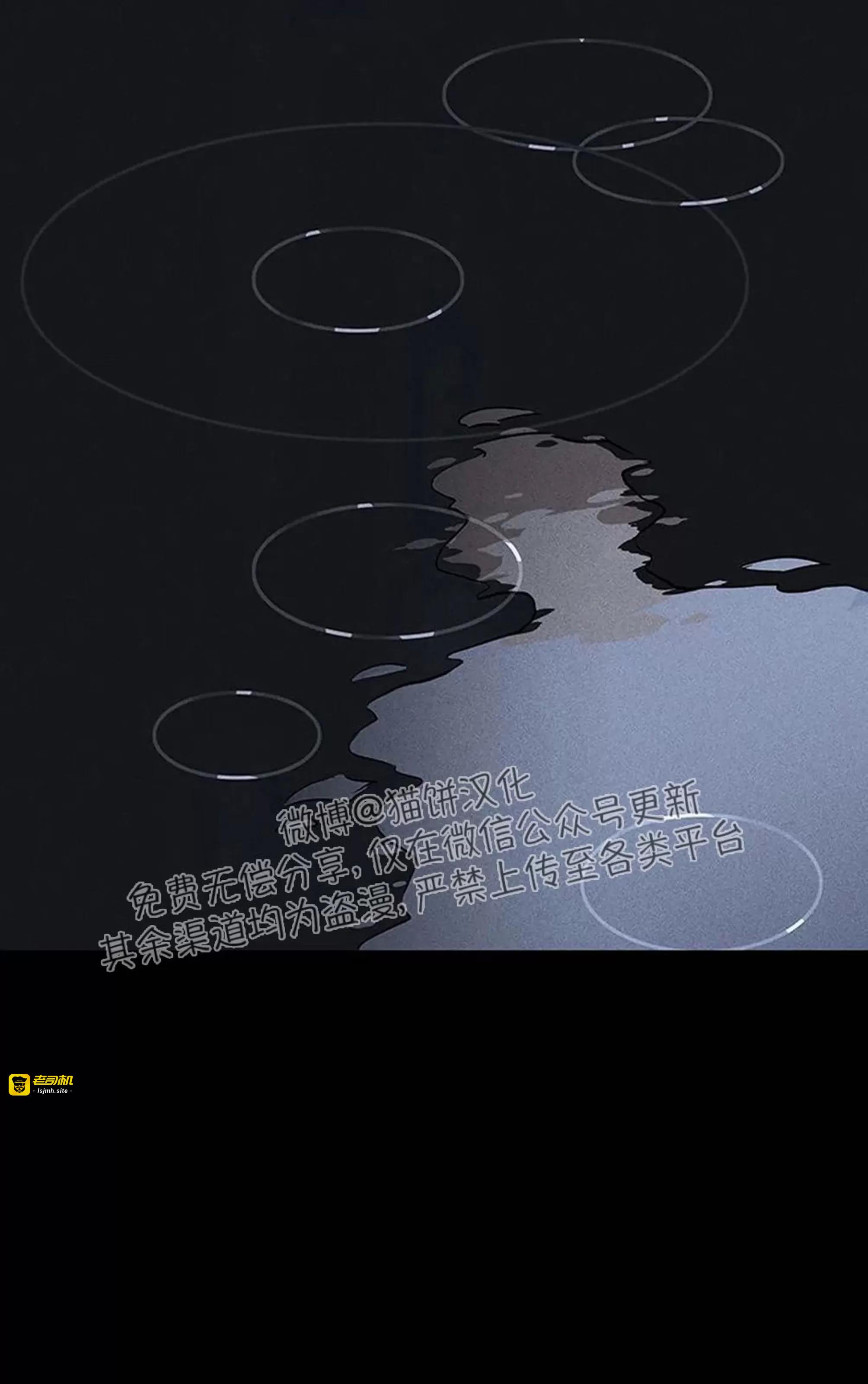第48话 第 33 页