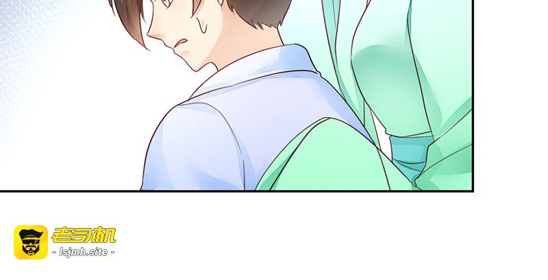 第11话：少爷出事了！ 第 73 页