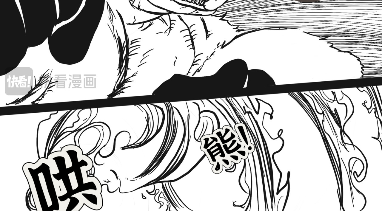 第四话 第 12 页