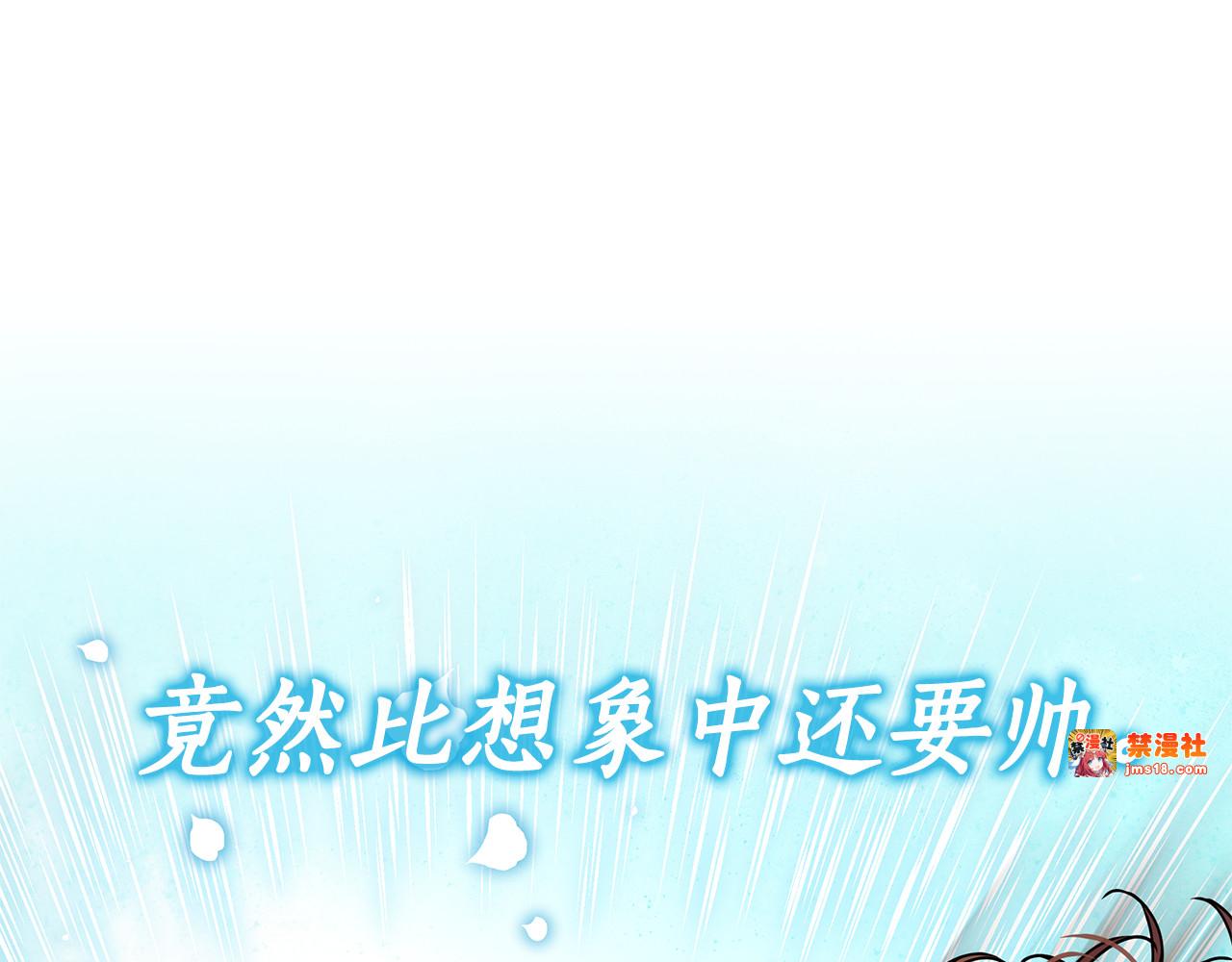 第28话 狗狗美发 第 55 页