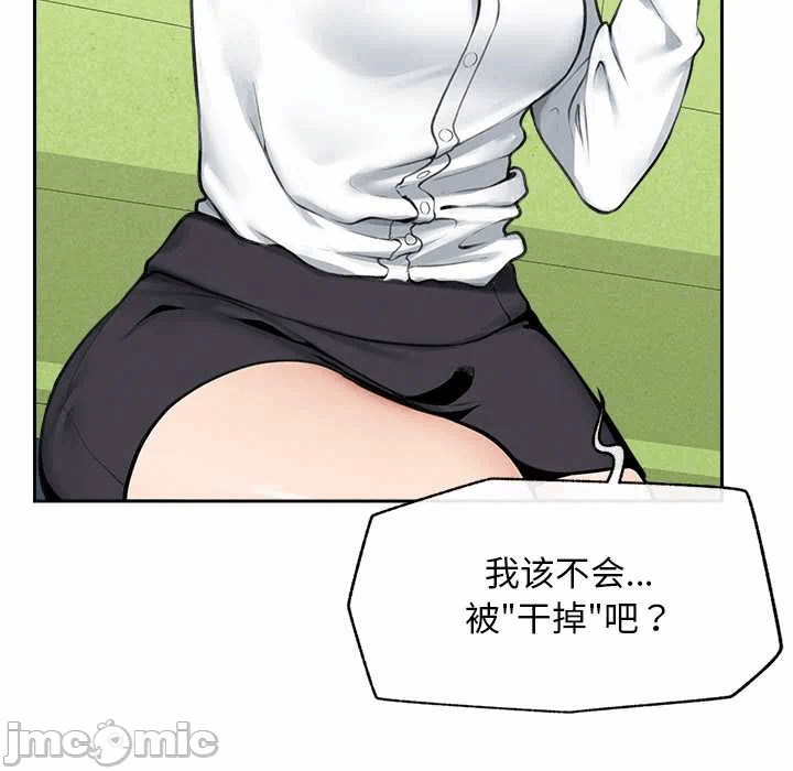 第14话 第 140 页