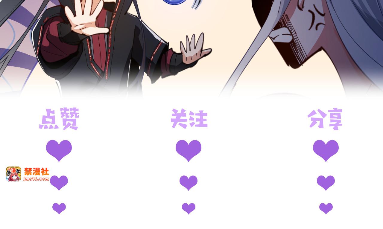 第79话 悟道 第 165 页