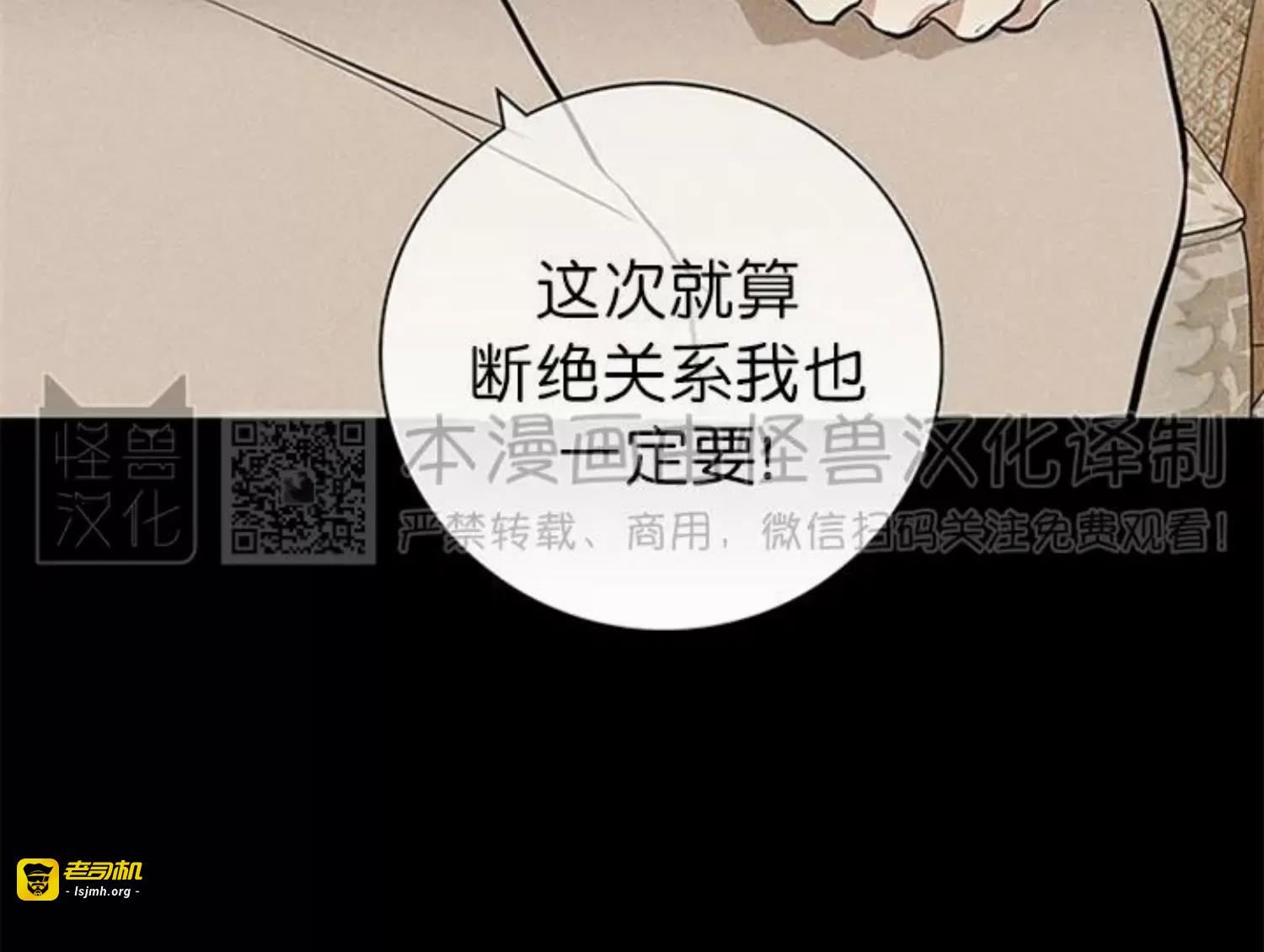 第49话 第 91 页