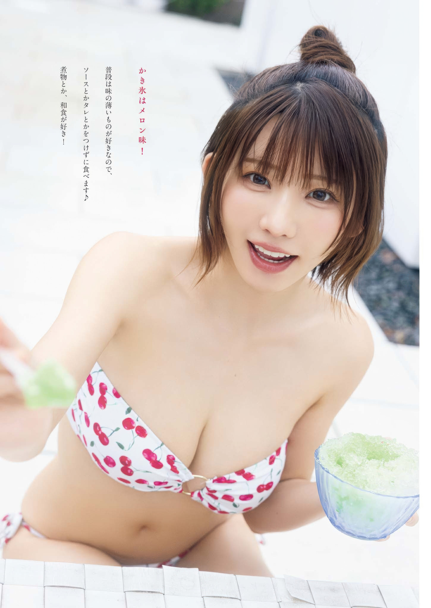 第1话 第 4 页