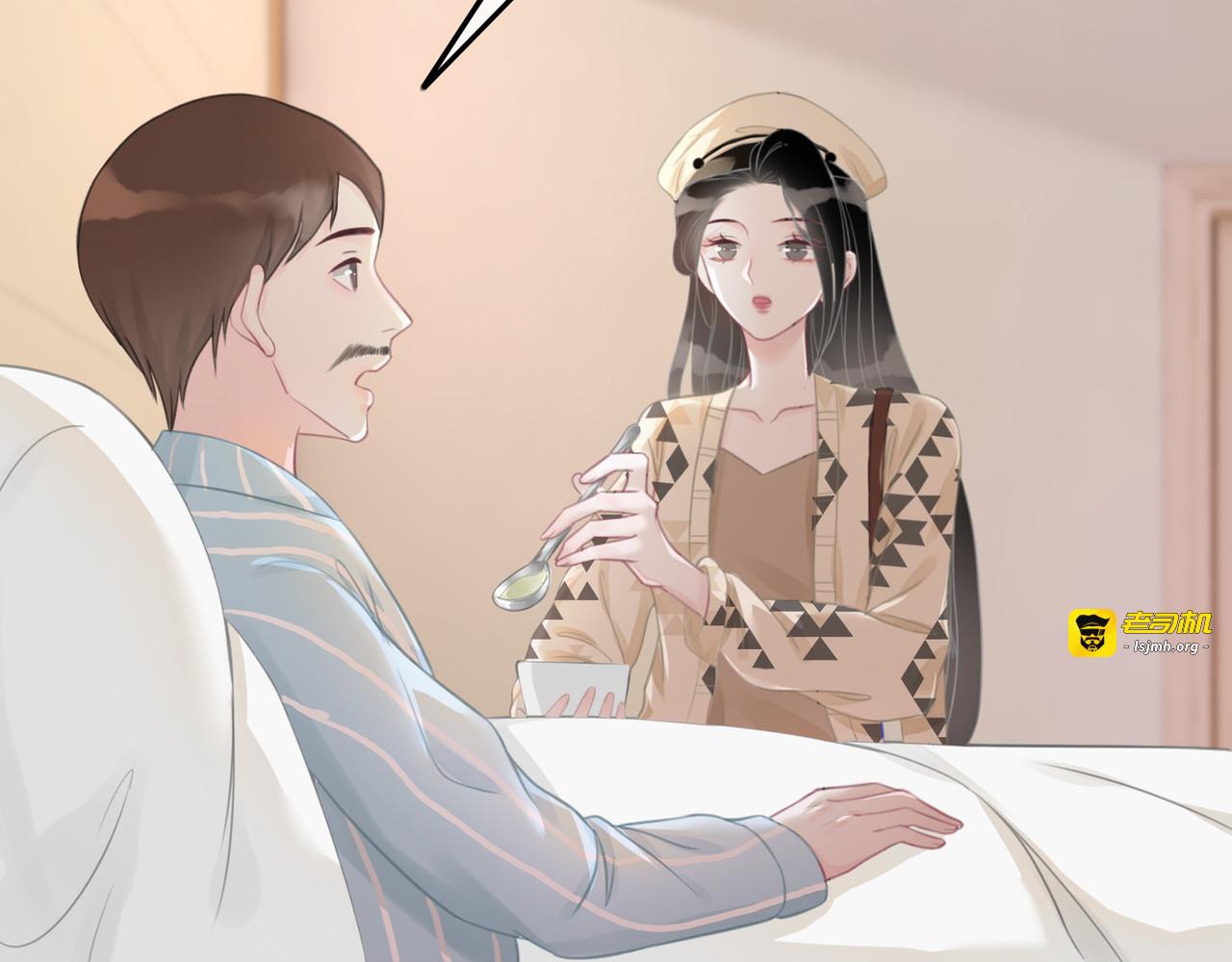 第31话 回忆里都是你 第 99 页