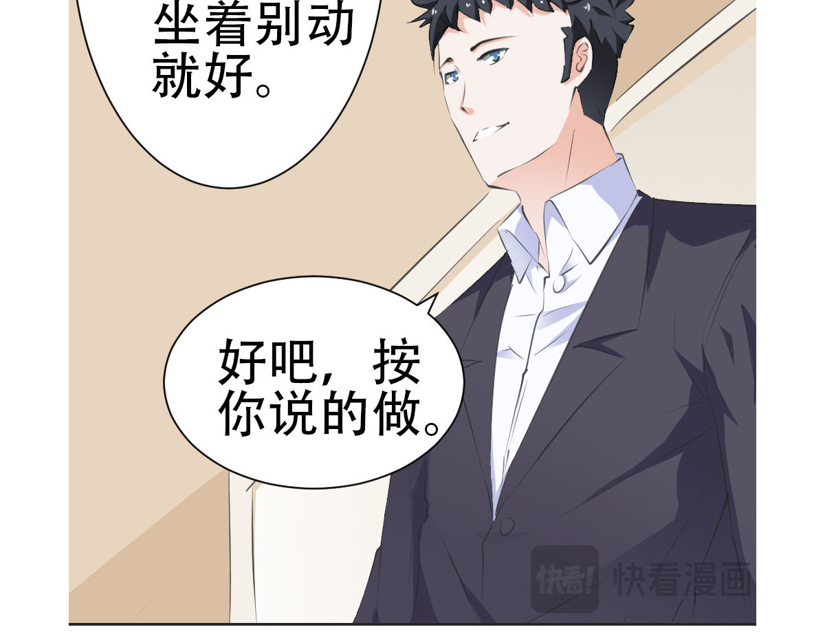 第8话 第 58 页