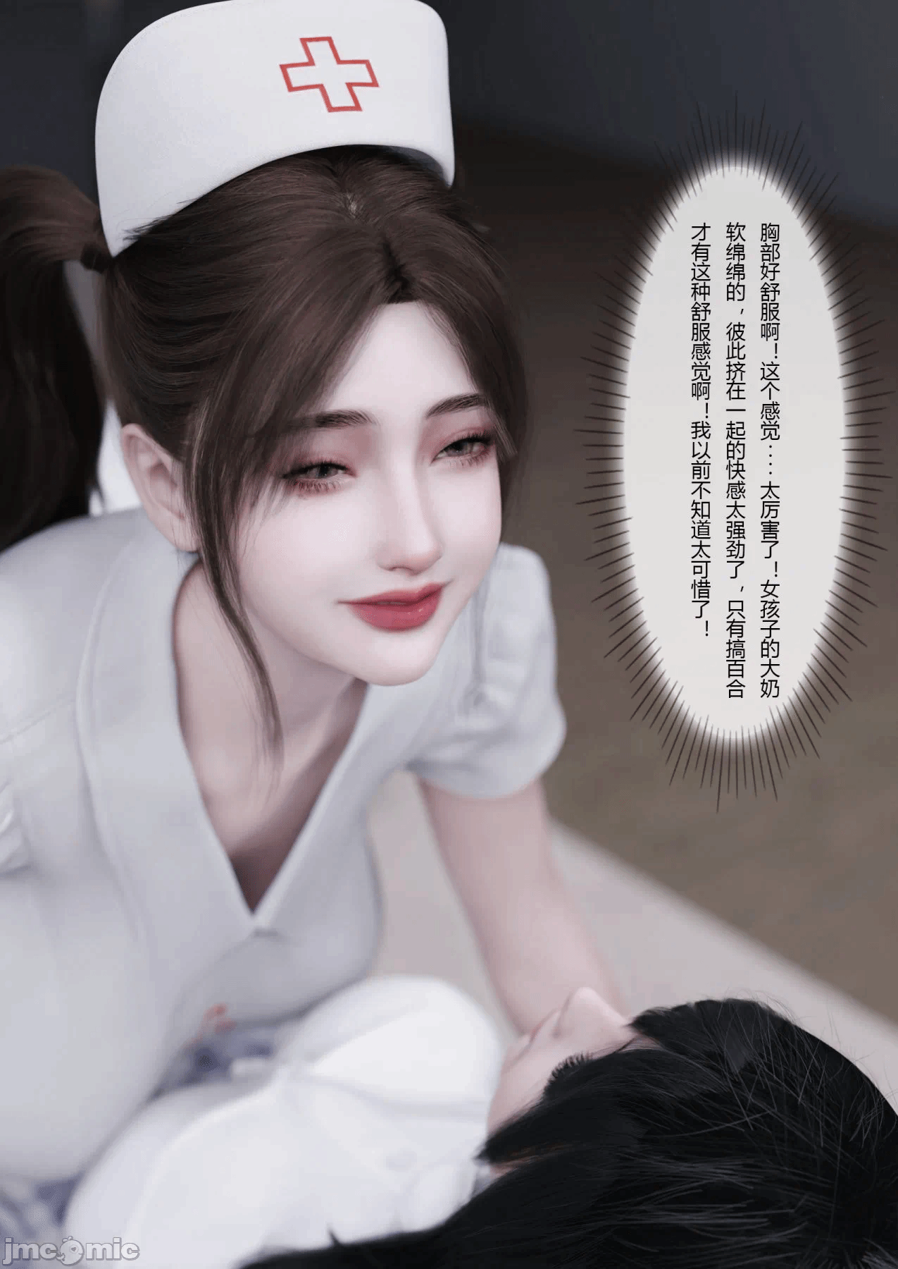 第一话 第 816 页