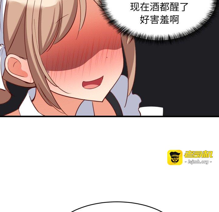 第64话 第 91 页