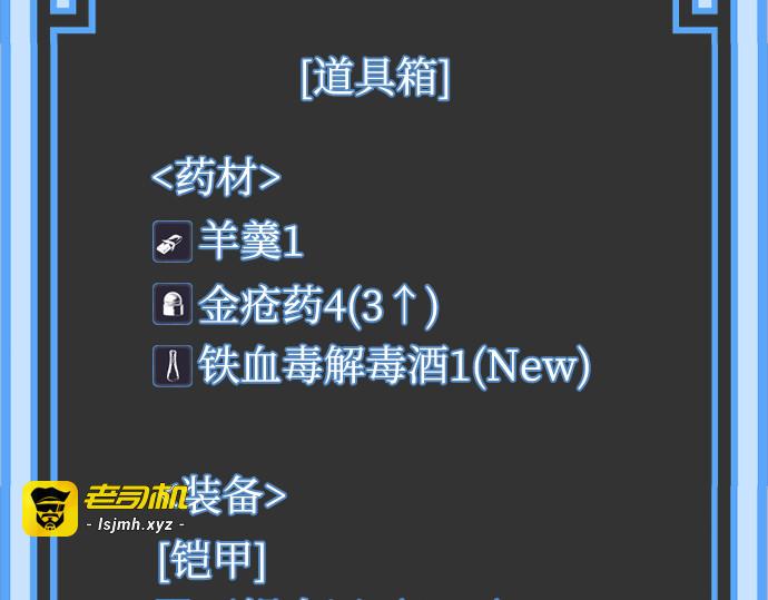 第14话 第 375 页