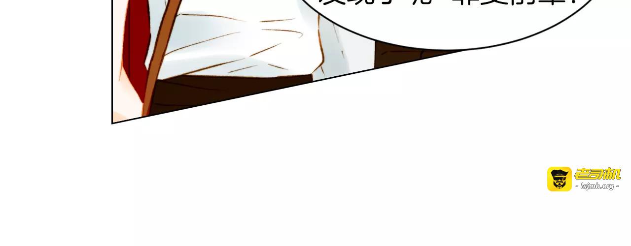 第82话 没人能救你 第 59 页