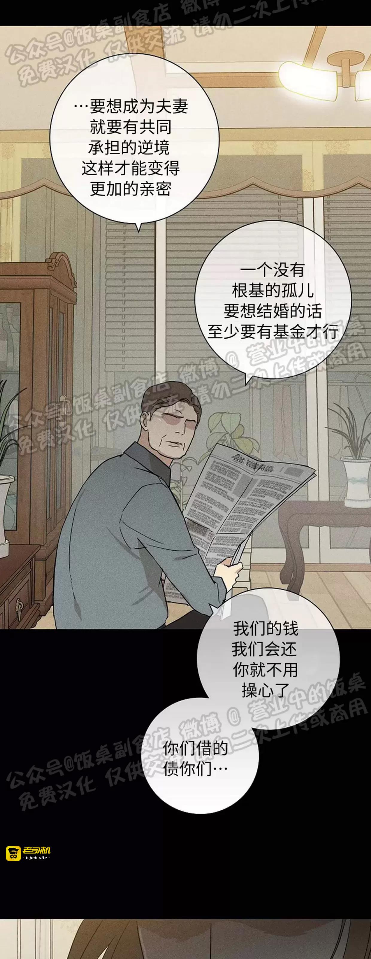 第43话 第 57 页