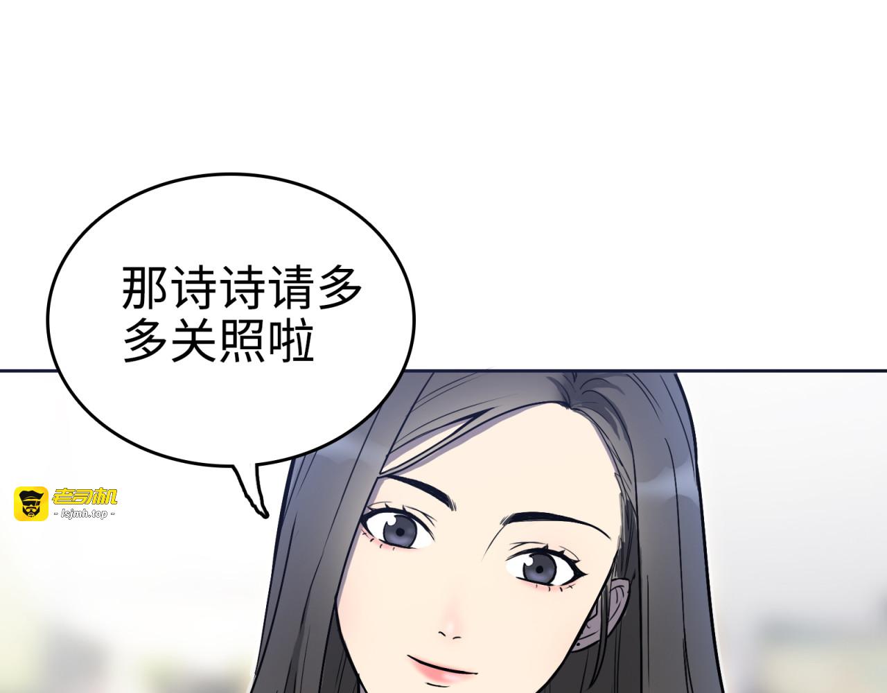 第3话 反击 第 65 页